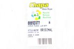 image-3ed4ada970cc4687ae20b15177957e2c