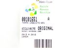 image-6d0a46cc97c24fc2ad91ee4eb2d24483