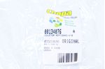 image-5decac509d09437c8c17615d9eb41eaf