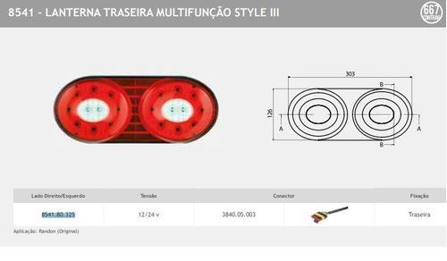 LANTERNA TRASEIRA RANDON NOVA LD/LE (MODULO) (STYLE III)