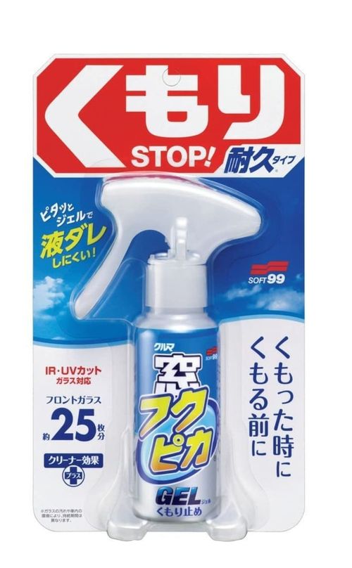 ANTIEMBAÇANTE GEL PARA VIDROS E PARA-BRISAS 80ML SOFT99